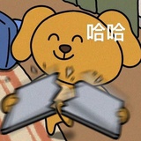 呃额