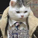 阿西吧