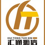 汇通拓信小余