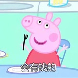 晨一