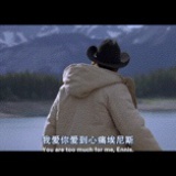 果果沐沐