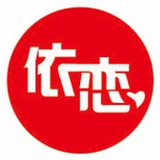 光之泉