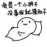 三天三夜