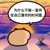 歪歪鱼
