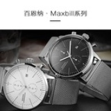 百恩纳手表网