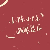 韶华应哿