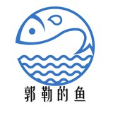 郭勒的鱼