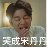 苜蓿