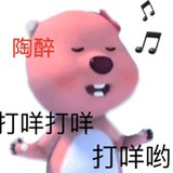 屈狗（男德班）