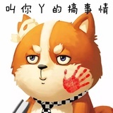 哈哈旅人