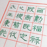 長冬