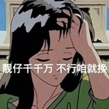 土耳其烟馆