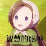绿水星人