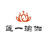 莲一瑜伽