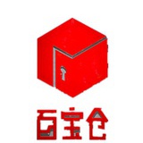 广州百宝仓