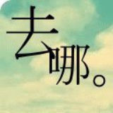 雨泽