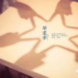 anne小慧