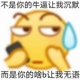 好人
