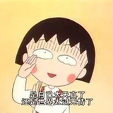 小橙子吃烧烤
