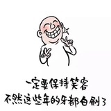 晴☆天