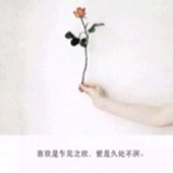 暖瞳