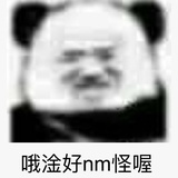 瓷 我不在乎