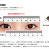 超薄近视眼镜