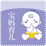 美好宝贝哈哈