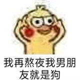满地图寻找瓜田