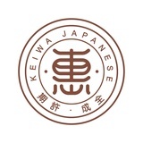 惠和日本语