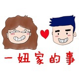 一妞家的事