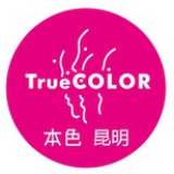 TrueCOLOR本色