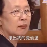 哥有老婆