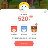 穿盔带甲劈荆斩