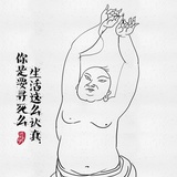 明火白粥
