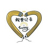 视觉记录Sunny