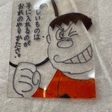 咪咪僧