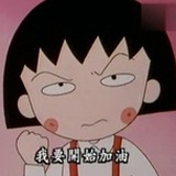 Anan
