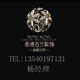 成都点心店装修
