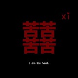 金鱼