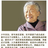 胡图李子栗子梨