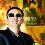 洵美且异