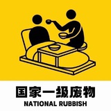 派大歆