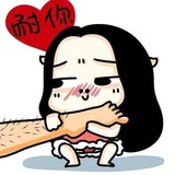 暴力虫子