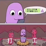 赚钱读书和运动