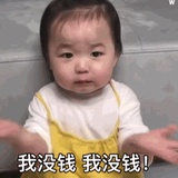 小枇杷糖浆