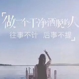静