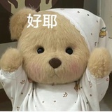 德崽