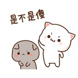 游子