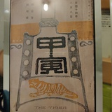 mufengzhai
